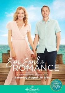 Солнце, море и любовь 2017 скачать торрент