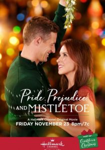 Гордость, предубеждение и омела 2018 скачать торрент