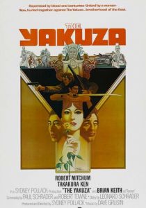 Якудза 1974 скачать торрент