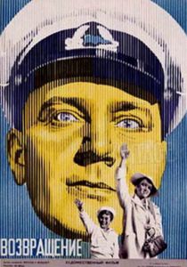 Возвращение 1940 скачать торрент