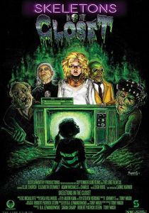 Скелеты в шкафу 2018 скачать торрент