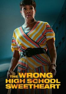 Неправильная школьная любовь 2022 скачать торрент