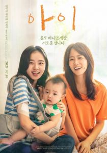 Дитя 2021 скачать торрент