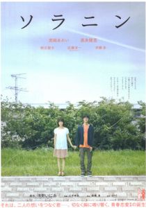 Соланин 2010 скачать торрент