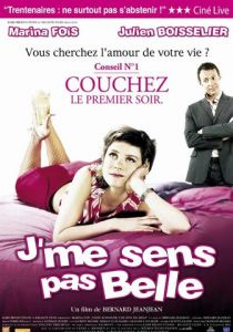 Я страшненькая 2004 скачать торрент