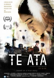 Те Ата 2016 скачать торрент