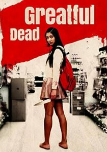 Благодарный мертвец 2013 скачать торрентом