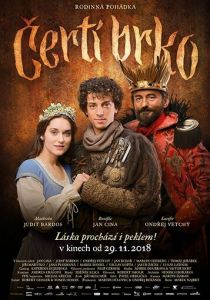 Волшебное перо 2018 скачать торрент