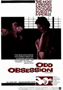 Ключ 1959 скачать торрент