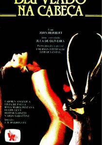 Завещание голубого дядюшки 1982 скачать торрент