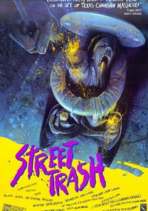 Уличный мусор 1986 скачать торрент