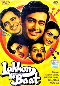 Авантюристы 1984 скачать торрент