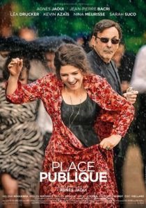 Общественное место 2018 скачать торрент