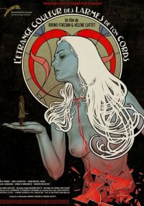 Странный цвет слёз твоего тела 2013 скачать торрент