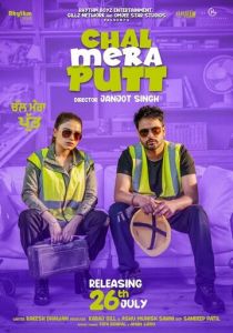 Chal Mera Putt 2019 скачать торрент