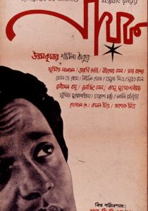 Музыкальная комната 1958 скачать торрент