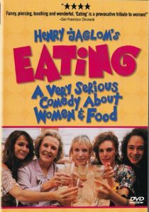 Еда 1990 скачать торрент