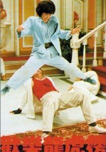 Книга героев 1986 скачать торрент