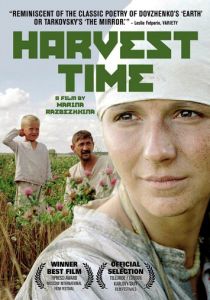 Время жатвы 2004 скачать торрент