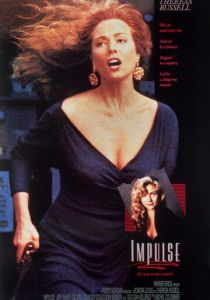 Импульс 1990 скачать торрент