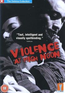 Дневной демон 1966 скачать торрент