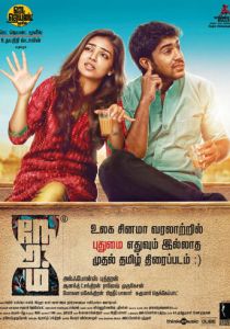 Время 2013 скачать торрент