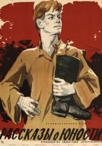 Рассказы о юности 1961 скачать торрент