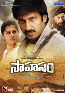 Приключение 2013 скачать торрент