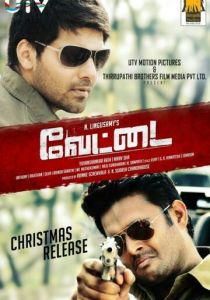 Охота 2012 скачать торрент