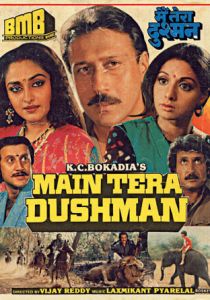 Я твой враг 1989 скачать торрент