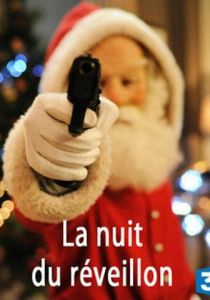 Рождественский ужин 2011 скачать торрент