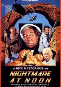 Полуденный кошмар 1987 скачать торрент