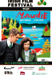 Моди 2016 скачать торрент