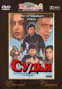 Битва 1989 скачать торрент