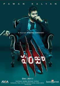 Когти 2011 скачать торрент