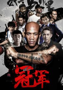 Мой другой дом 2017 скачать торрент