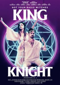 Король-рыцарь 2021 скачать торрент