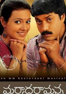 Гостеприимство 2010 скачать торрент