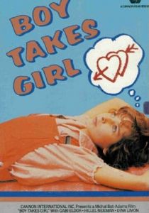 Мальчик нравится девочке 1982 скачать торрент