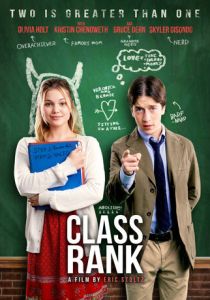 Классный чин 2017 скачать торрент