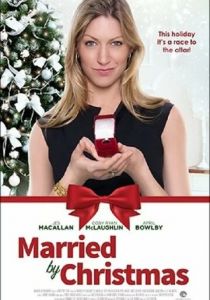 Выйти замуж до Рождества 2016 скачать торрент