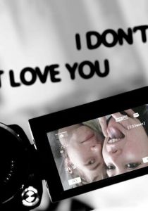 Я тебя не люблю 2012 скачать торрент