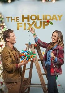 Рождественский ремонт 2021 скачать торрент