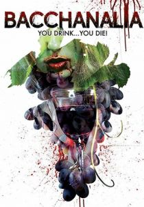 Bacchanalia 2017 скачать торрент