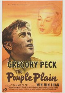 Лиловая равнина 1954 скачать торрент