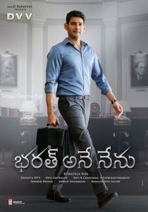 Видение Бхарата 2018 скачать торрент