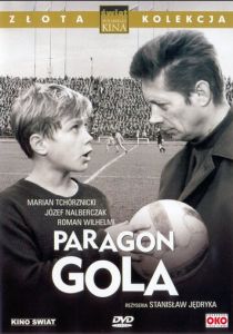 Соперник, гол! 1969 скачать торрент