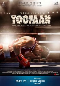 Ураган 2021 скачать торрент