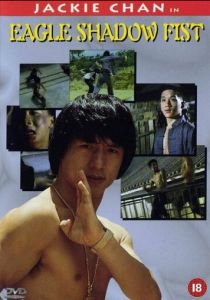 Кулак возмездия 1973 скачать торрент