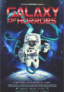 Галактика ужасов 2017 скачать торрент